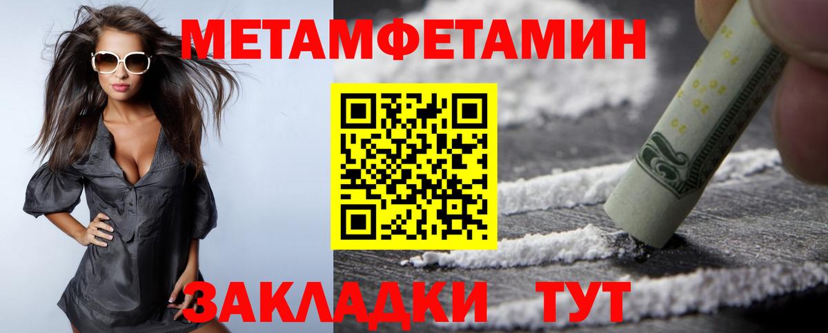 Амфетамин 97%  мега ONION  Котовск  Вход с VPN  Amphetamine 