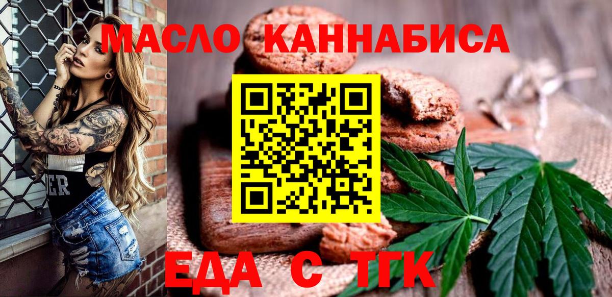 Конопля Котовск