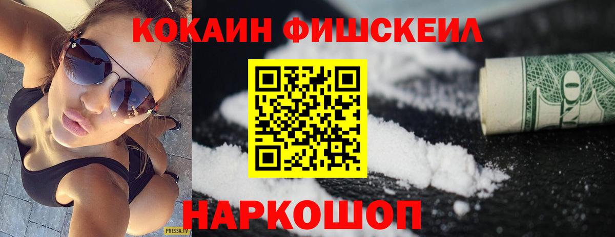 COCAIN 98% Котовск
