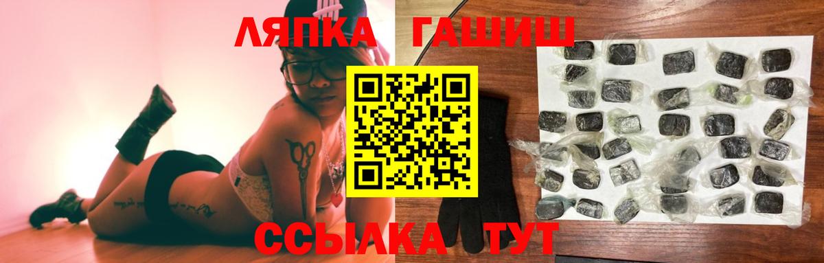 Котовск  Гашиш Cannabis  Вход с VPN 