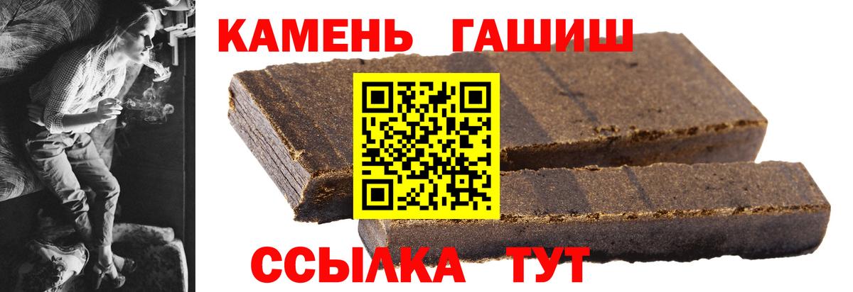 ГАШ ice o lator Котовск