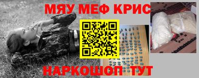 бутират Конаково