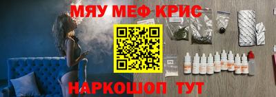 бутират Конаково