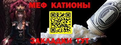 бутират Конаково