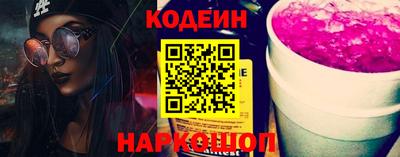 кокаин перу Краснокаменск