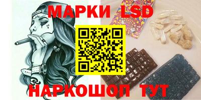бутират Конаково