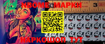 бутират Конаково