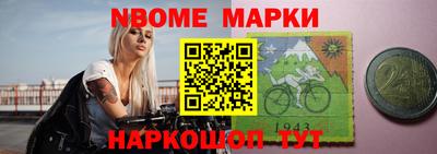 кокаин перу Краснокаменск