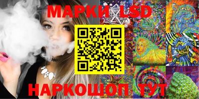 PSILOCYBIN Комсомольск-на-Амуре