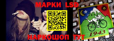 PSILOCYBIN Комсомольск-на-Амуре