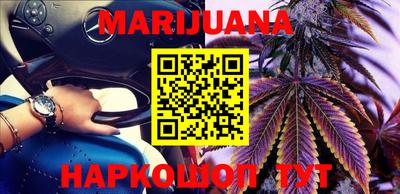 PSILOCYBIN Комсомольск-на-Амуре