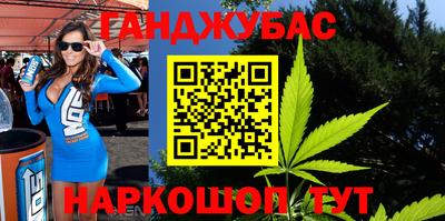 кокаин перу Краснокаменск