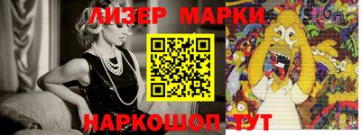 PSILOCYBIN Комсомольск-на-Амуре