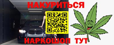 альфа пвп Краснодар