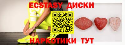 бутират Конаково