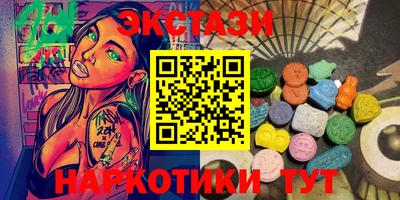 кокаин перу Коммунар
