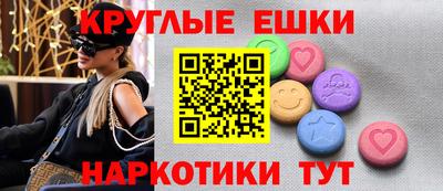 PSILOCYBIN Комсомольск-на-Амуре