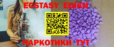 PSILOCYBIN Комсомольск-на-Амуре