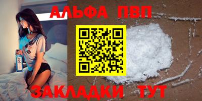 бутират Конаково