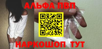 бутират Конаково