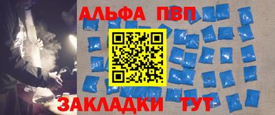 PSILOCYBIN Комсомольск-на-Амуре