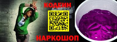 бутират Конаково
