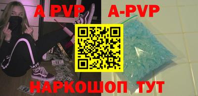кокаин перу Коммунар