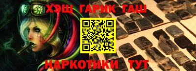 кокаин перу Коммунар
