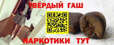 бутират Конаково