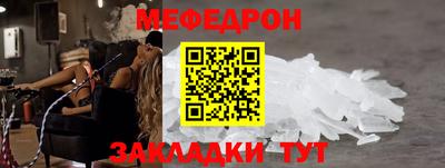 MDMA Краснознаменск