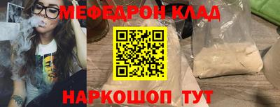 кокаин перу Коммунар