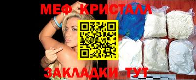 бутират Конаково