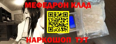 PSILOCYBIN Комсомольск-на-Амуре