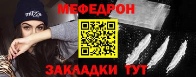 кокаин перу Краснокаменск