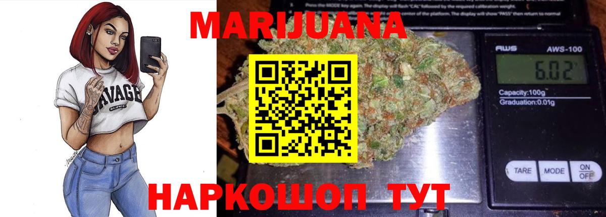 МЕТАМФЕТАМИН  Котовск  Конопля  LSD-25  Меф   ГАШ  МЕФ  Вход с VPN 